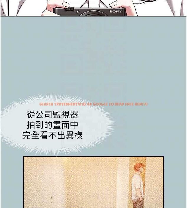 查看漫画不要戀愛要打砲 - 第46話-真正焦急的人是誰? - tymanga.com中的4627707图片 查看漫画不要戀愛要打砲 - 第46話-真正焦急的人是誰? - tymanga.com中的4627707图片
