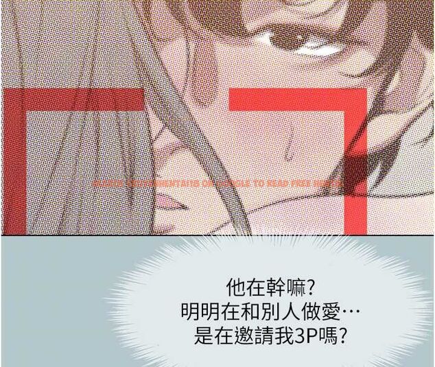 查看漫画不要戀愛要打砲 - 第46話-真正焦急的人是誰? - tymanga.com中的4627722图片 查看漫画不要戀愛要打砲 - 第46話-真正焦急的人是誰? - tymanga.com中的4627722图片