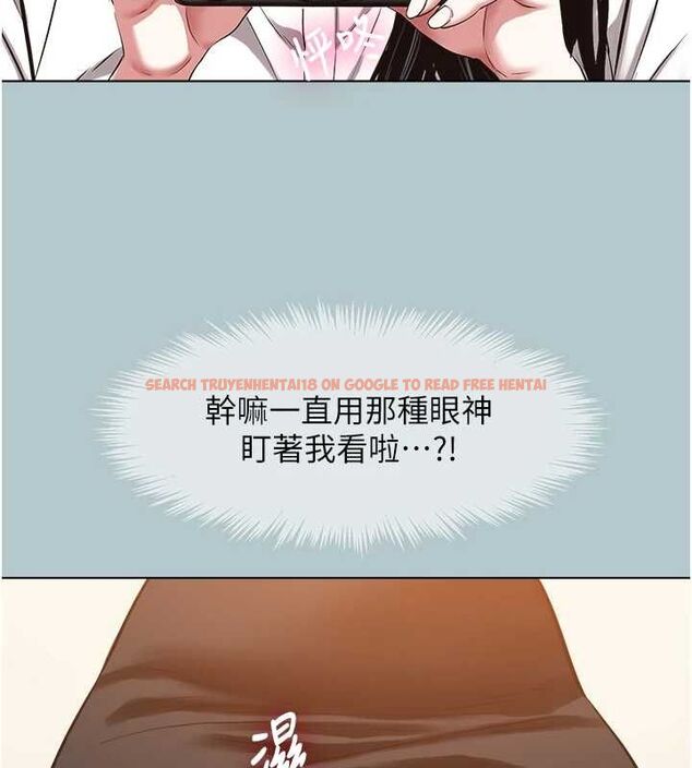 查看漫画不要戀愛要打砲 - 第46話-真正焦急的人是誰? - tymanga.com中的4627724图片 查看漫画不要戀愛要打砲 - 第46話-真正焦急的人是誰? - tymanga.com中的4627724图片