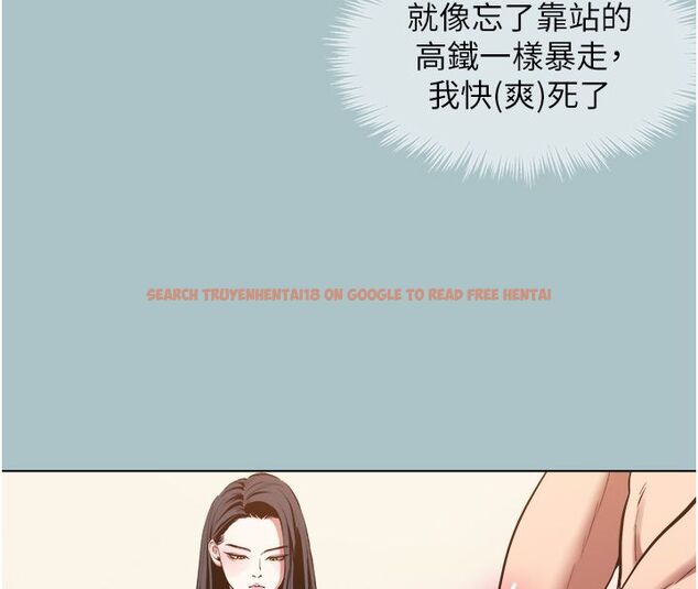 查看漫画不要戀愛要打砲 - 第47話-沒有我的同意不准繳械 - www.tymanga.com中的4650540图片 查看漫画不要戀愛要打砲 - 第47話-沒有我的同意不准繳械 - www.tymanga.com中的4650540图片