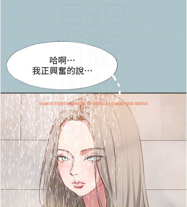查看漫画不要戀愛要打砲 - 第47話-沒有我的同意不准繳械 - www.tymanga.com中的4650567图片 查看漫画不要戀愛要打砲 - 第47話-沒有我的同意不准繳械 - www.tymanga.com中的4650567图片