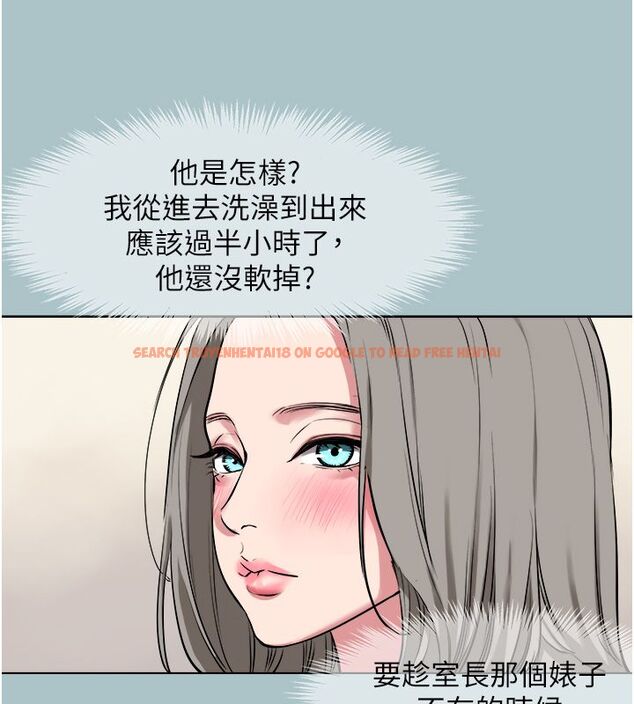 查看漫画不要戀愛要打砲 - 第47話-沒有我的同意不准繳械 - www.tymanga.com中的4650575图片 查看漫画不要戀愛要打砲 - 第47話-沒有我的同意不准繳械 - www.tymanga.com中的4650575图片