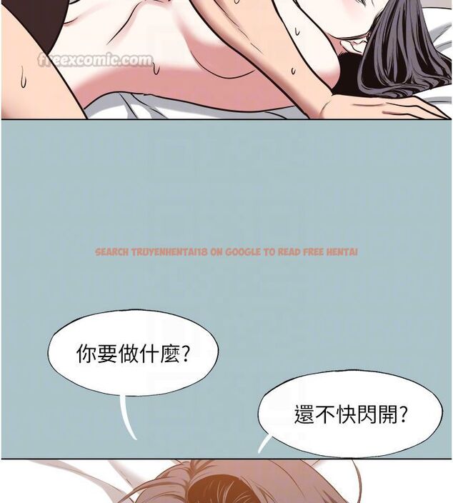 查看漫画不要戀愛要打砲 - 第47話-沒有我的同意不准繳械 - www.tymanga.com中的4650639图片 查看漫画不要戀愛要打砲 - 第47話-沒有我的同意不准繳械 - www.tymanga.com中的4650639图片