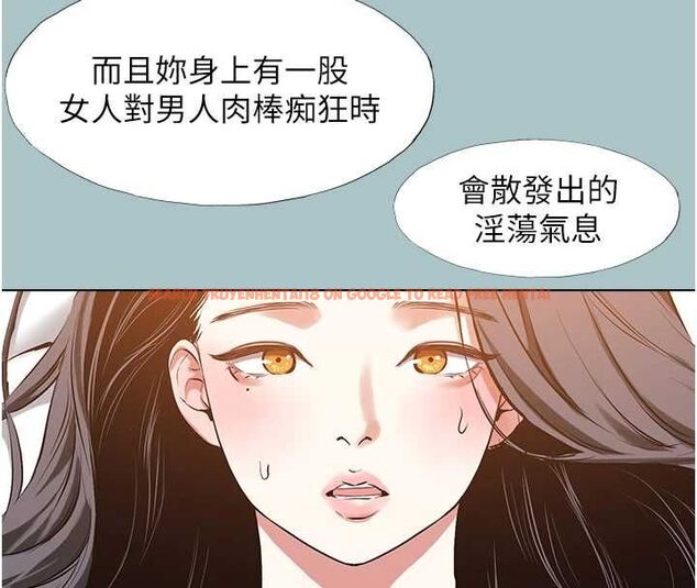 查看漫画不要戀愛要打砲 - 第48話-我來幫妳驅除淫魔 - www.tymanga.com中的4672172图片 查看漫画不要戀愛要打砲 - 第48話-我來幫妳驅除淫魔 - www.tymanga.com中的4672172图片