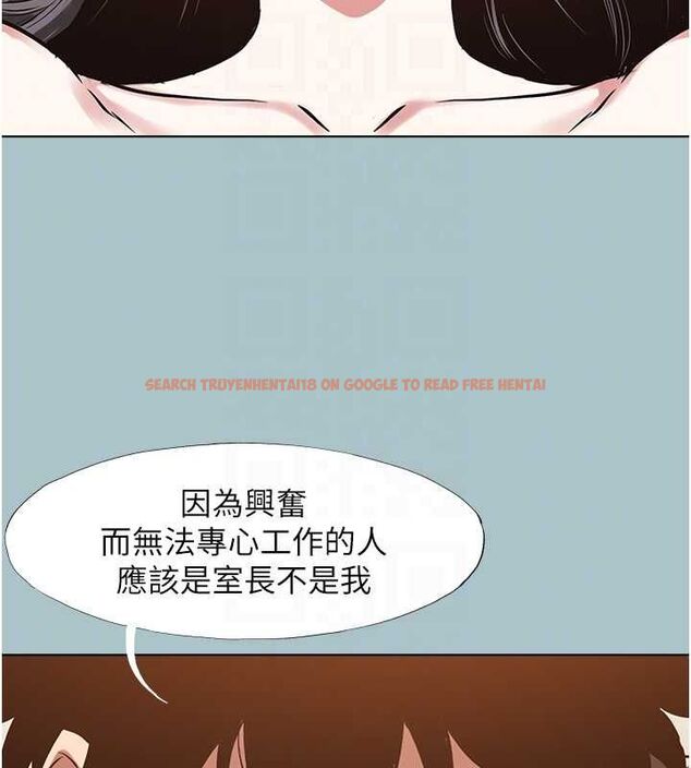 查看漫画不要戀愛要打砲 - 第48話-我來幫妳驅除淫魔 - www.tymanga.com中的4672173图片 查看漫画不要戀愛要打砲 - 第48話-我來幫妳驅除淫魔 - www.tymanga.com中的4672173图片