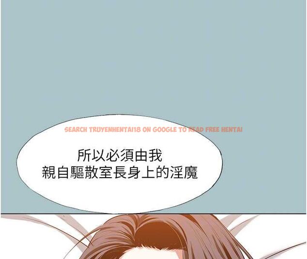查看漫画不要戀愛要打砲 - 第48話-我來幫妳驅除淫魔 - www.tymanga.com中的4672176图片 查看漫画不要戀愛要打砲 - 第48話-我來幫妳驅除淫魔 - www.tymanga.com中的4672176图片