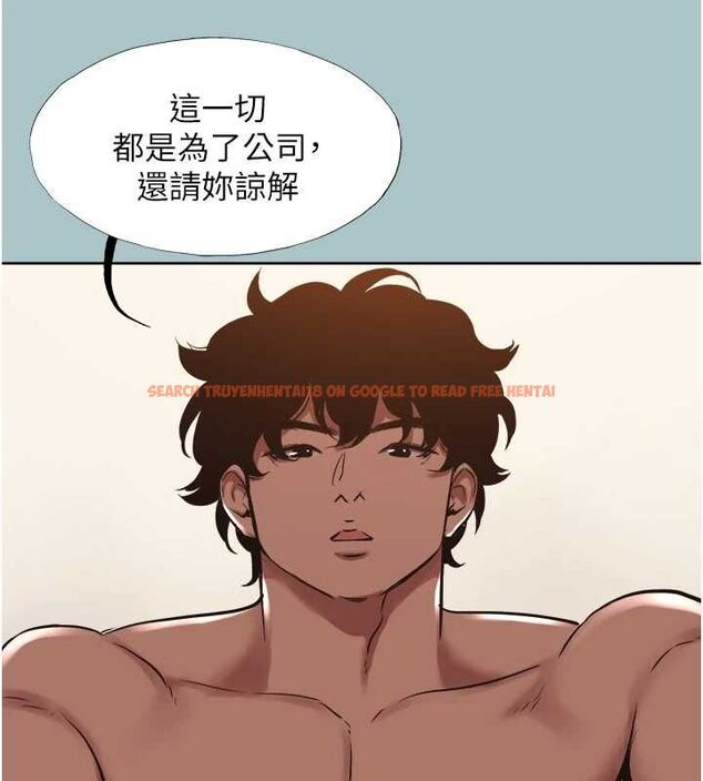 查看漫画不要戀愛要打砲 - 第48話-我來幫妳驅除淫魔 - www.tymanga.com中的4672178图片 查看漫画不要戀愛要打砲 - 第48話-我來幫妳驅除淫魔 - www.tymanga.com中的4672178图片