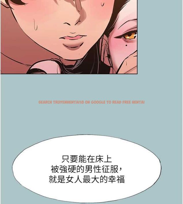 查看漫画不要戀愛要打砲 - 第48話-我來幫妳驅除淫魔 - www.tymanga.com中的4672226图片 查看漫画不要戀愛要打砲 - 第48話-我來幫妳驅除淫魔 - www.tymanga.com中的4672226图片