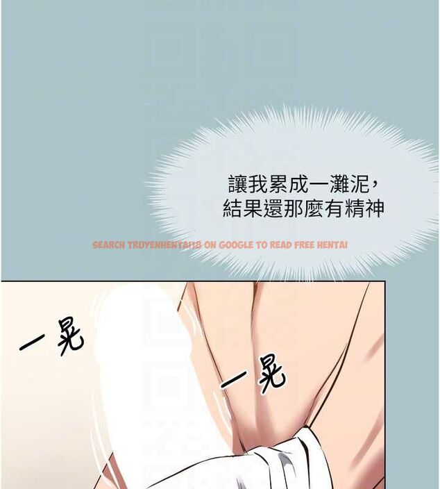 查看漫画不要戀愛要打砲 - 第48話-我來幫妳驅除淫魔 - www.tymanga.com中的4672253图片 查看漫画不要戀愛要打砲 - 第48話-我來幫妳驅除淫魔 - www.tymanga.com中的4672253图片