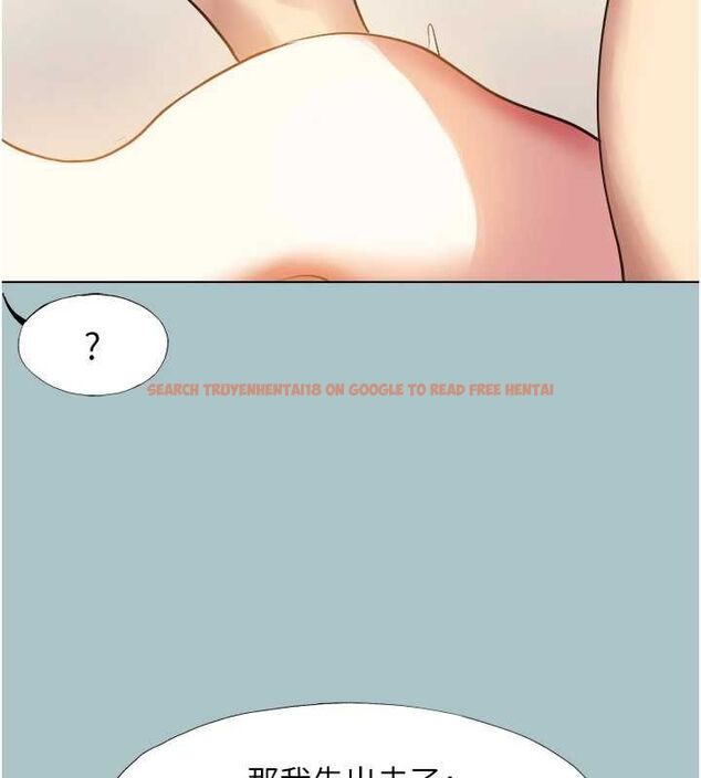 查看漫画不要戀愛要打砲 - 第49話-副業是魚塭管理員 - www.tymanga.com中的4692685图片 查看漫画不要戀愛要打砲 - 第49話-副業是魚塭管理員 - www.tymanga.com中的4692685图片