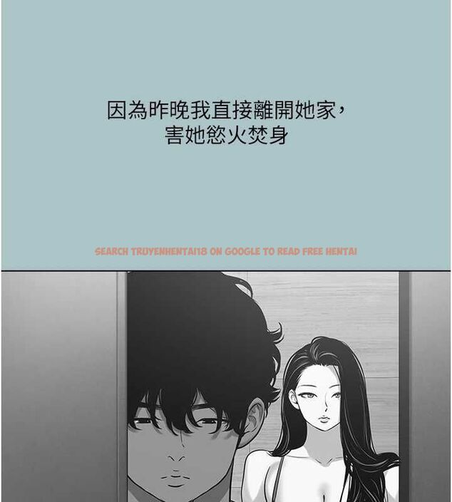 查看漫画不要戀愛要打砲 - 第49話-副業是魚塭管理員 - www.tymanga.com中的4692711图片 查看漫画不要戀愛要打砲 - 第49話-副業是魚塭管理員 - www.tymanga.com中的4692711图片