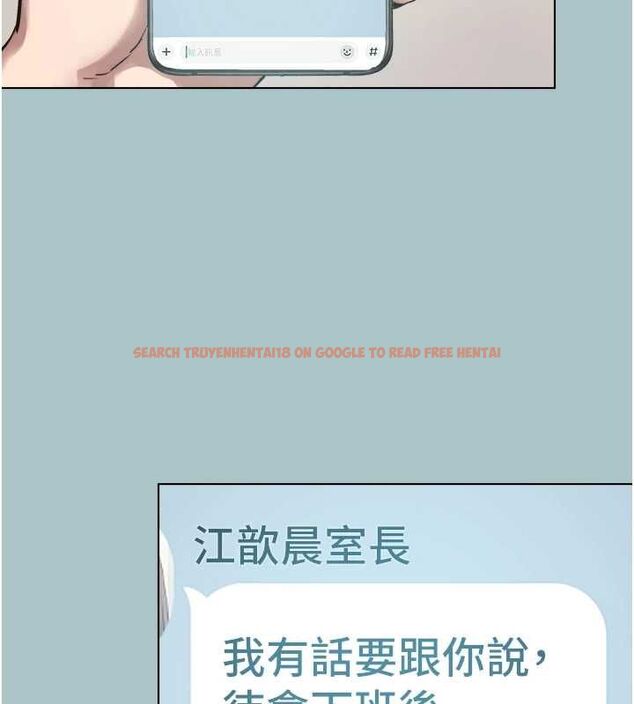 查看漫画不要戀愛要打砲 - 第49話-副業是魚塭管理員 - www.tymanga.com中的4692721图片 查看漫画不要戀愛要打砲 - 第49話-副業是魚塭管理員 - www.tymanga.com中的4692721图片
