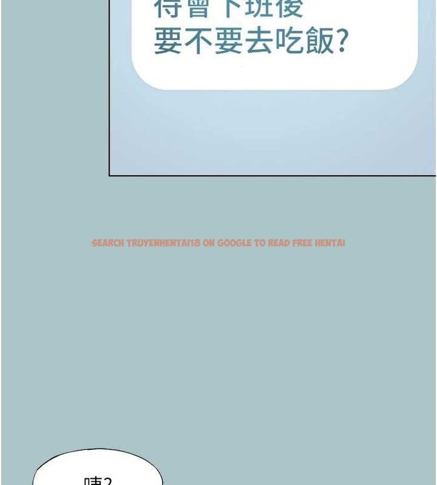 查看漫画不要戀愛要打砲 - 第49話-副業是魚塭管理員 - www.tymanga.com中的4692722图片 查看漫画不要戀愛要打砲 - 第49話-副業是魚塭管理員 - www.tymanga.com中的4692722图片