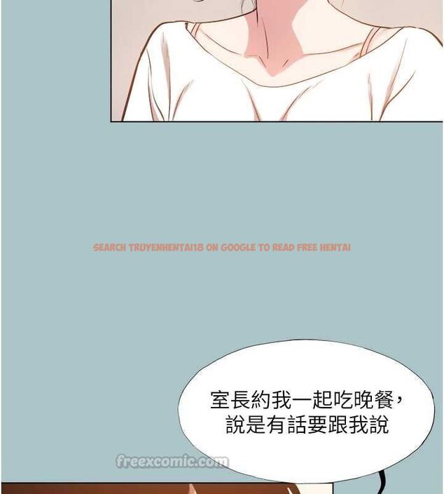 查看漫画不要戀愛要打砲 - 第49話-副業是魚塭管理員 - www.tymanga.com中的4692725图片 查看漫画不要戀愛要打砲 - 第49話-副業是魚塭管理員 - www.tymanga.com中的4692725图片
