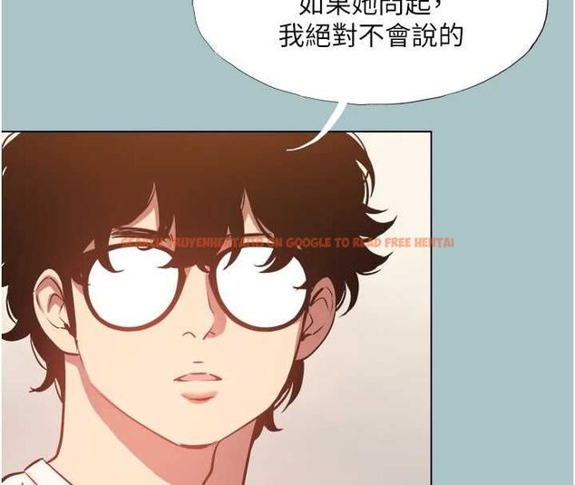 查看漫画不要戀愛要打砲 - 第49話-副業是魚塭管理員 - www.tymanga.com中的4692731图片 查看漫画不要戀愛要打砲 - 第49話-副業是魚塭管理員 - www.tymanga.com中的4692731图片