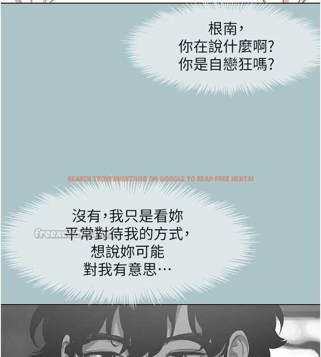 查看漫画不要戀愛要打砲 - 第49話-副業是魚塭管理員 - www.tymanga.com中的4692740图片 查看漫画不要戀愛要打砲 - 第49話-副業是魚塭管理員 - www.tymanga.com中的4692740图片