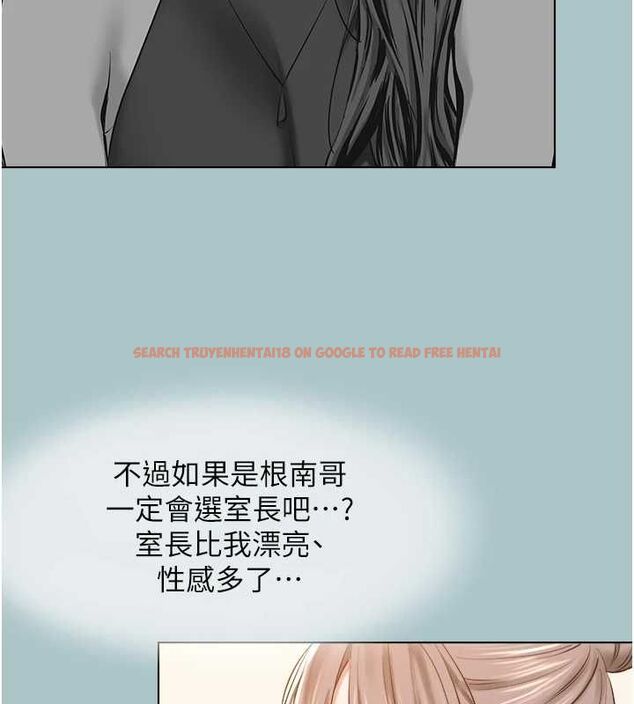 查看漫画不要戀愛要打砲 - 第49話-副業是魚塭管理員 - www.tymanga.com中的4692744图片 查看漫画不要戀愛要打砲 - 第49話-副業是魚塭管理員 - www.tymanga.com中的4692744图片