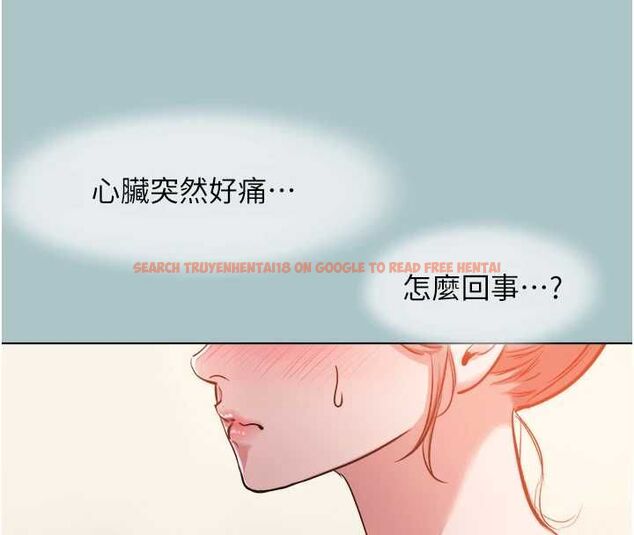 查看漫画不要戀愛要打砲 - 第49話-副業是魚塭管理員 - www.tymanga.com中的4692746图片 查看漫画不要戀愛要打砲 - 第49話-副業是魚塭管理員 - www.tymanga.com中的4692746图片