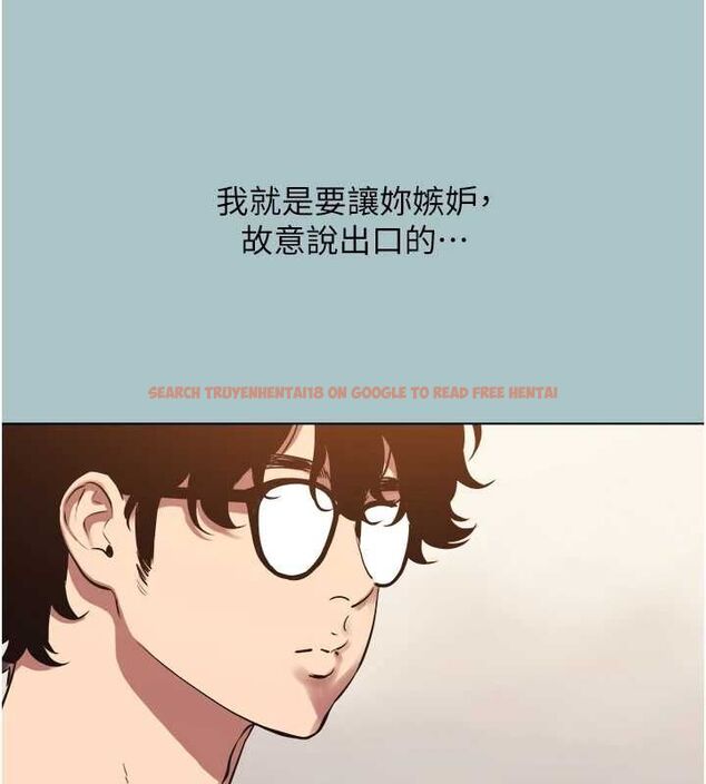 查看漫画不要戀愛要打砲 - 第49話-副業是魚塭管理員 - www.tymanga.com中的4692749图片 查看漫画不要戀愛要打砲 - 第49話-副業是魚塭管理員 - www.tymanga.com中的4692749图片