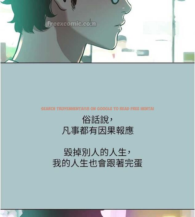 查看漫画不要戀愛要打砲 - 第49話-副業是魚塭管理員 - www.tymanga.com中的4692755图片 查看漫画不要戀愛要打砲 - 第49話-副業是魚塭管理員 - www.tymanga.com中的4692755图片