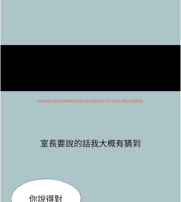 查看漫画不要戀愛要打砲 - 第49話-副業是魚塭管理員 - www.tymanga.com中的4692759图片 查看漫画不要戀愛要打砲 - 第49話-副業是魚塭管理員 - www.tymanga.com中的4692759图片