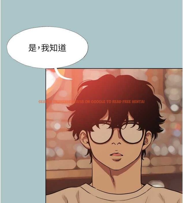 查看漫画不要戀愛要打砲 - 第49話-副業是魚塭管理員 - www.tymanga.com中的4692767图片 查看漫画不要戀愛要打砲 - 第49話-副業是魚塭管理員 - www.tymanga.com中的4692767图片