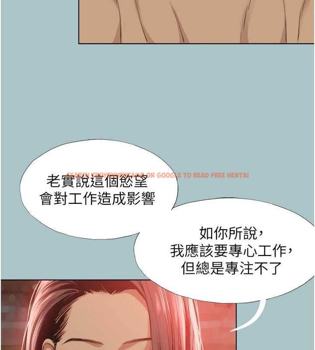 查看漫画不要戀愛要打砲 - 第49話-副業是魚塭管理員 - www.tymanga.com中的4692768图片 查看漫画不要戀愛要打砲 - 第49話-副業是魚塭管理員 - www.tymanga.com中的4692768图片