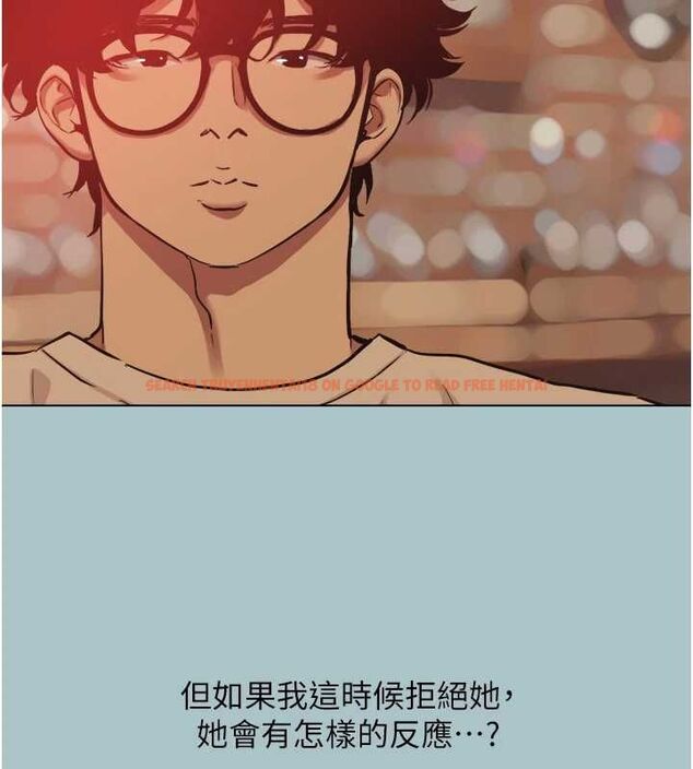 查看漫画不要戀愛要打砲 - 第49話-副業是魚塭管理員 - www.tymanga.com中的4692781图片 查看漫画不要戀愛要打砲 - 第49話-副業是魚塭管理員 - www.tymanga.com中的4692781图片