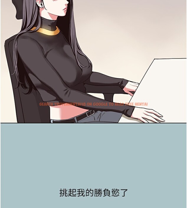 查看漫画不要戀愛要打砲 - 第5話-洞悉女心的眼神 - tymanga.com中的3708724图片