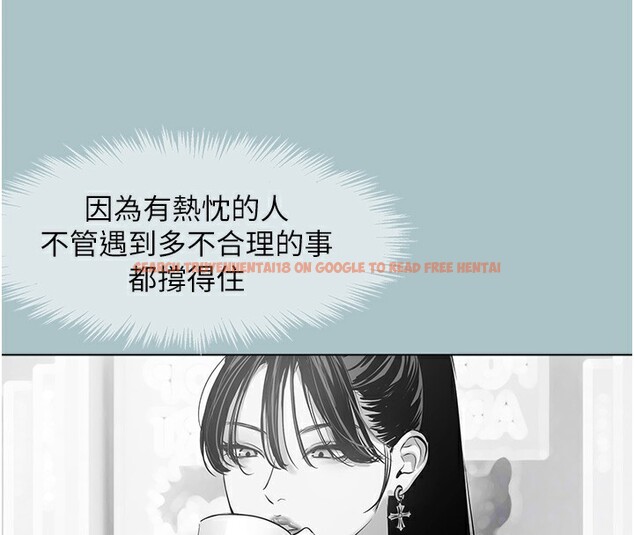 查看漫画不要戀愛要打砲 - 第5話-洞悉女心的眼神 - tymanga.com中的3708726图片