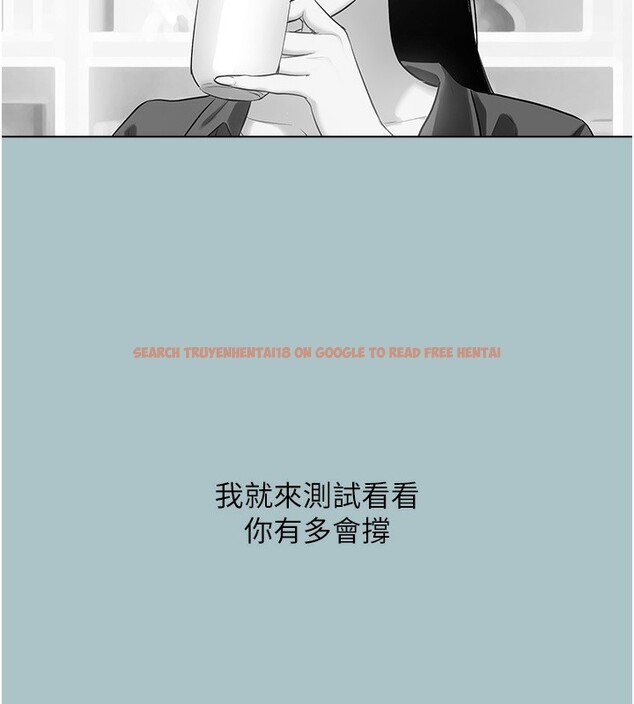 查看漫画不要戀愛要打砲 - 第5話-洞悉女心的眼神 - tymanga.com中的3708727图片