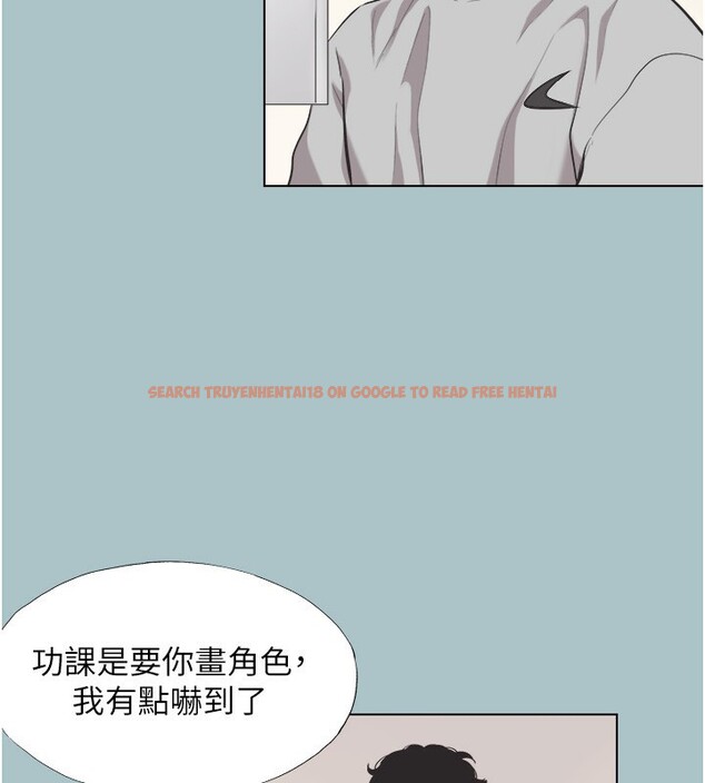 查看漫画不要戀愛要打砲 - 第5話-洞悉女心的眼神 - tymanga.com中的3708733图片