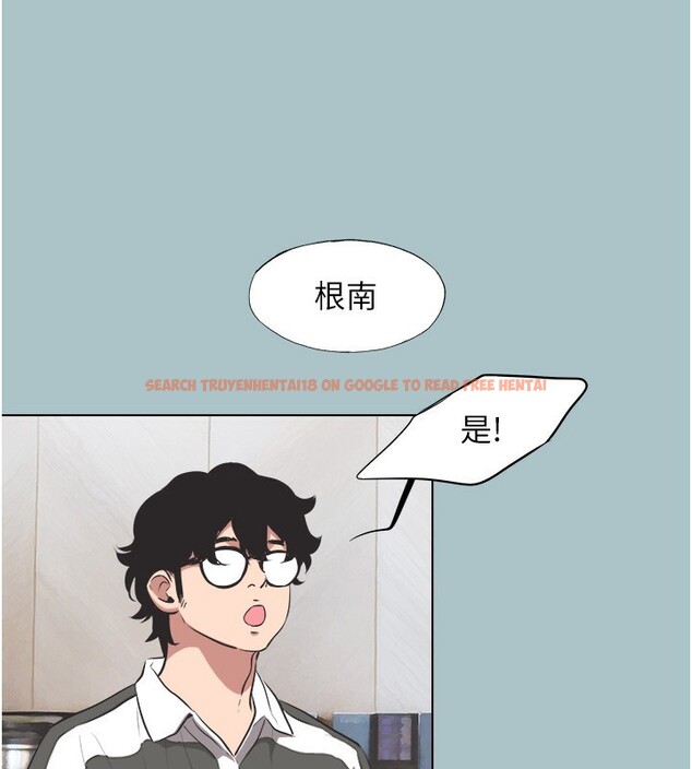 查看漫画不要戀愛要打砲 - 第5話-洞悉女心的眼神 - tymanga.com中的3708745图片