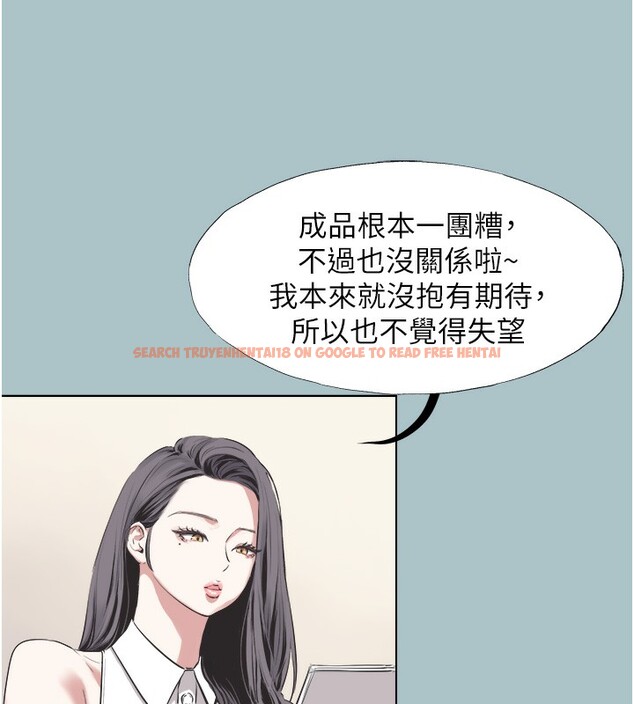 查看漫画不要戀愛要打砲 - 第5話-洞悉女心的眼神 - tymanga.com中的3708748图片