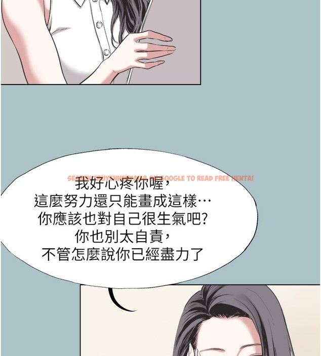 查看漫画不要戀愛要打砲 - 第5話-洞悉女心的眼神 - tymanga.com中的3708749图片
