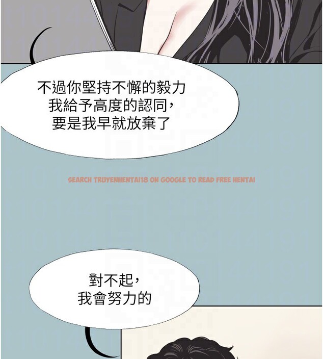 查看漫画不要戀愛要打砲 - 第5話-洞悉女心的眼神 - tymanga.com中的3708752图片