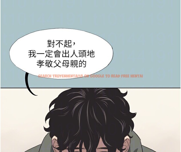 查看漫画不要戀愛要打砲 - 第5話-洞悉女心的眼神 - tymanga.com中的3708755图片