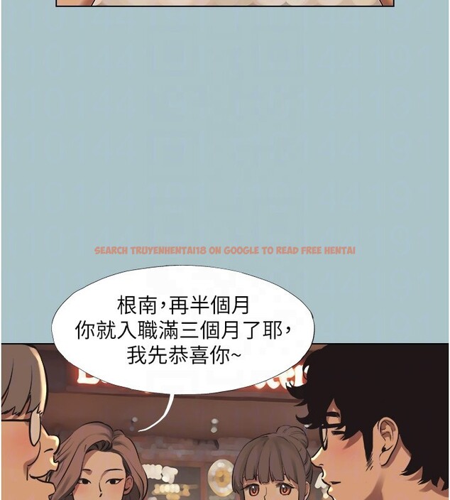 查看漫画不要戀愛要打砲 - 第5話-洞悉女心的眼神 - tymanga.com中的3708765图片