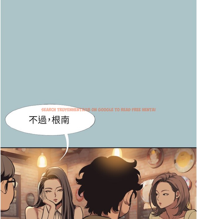 查看漫画不要戀愛要打砲 - 第5話-洞悉女心的眼神 - tymanga.com中的3708772图片