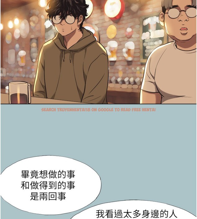 查看漫画不要戀愛要打砲 - 第5話-洞悉女心的眼神 - tymanga.com中的3708774图片