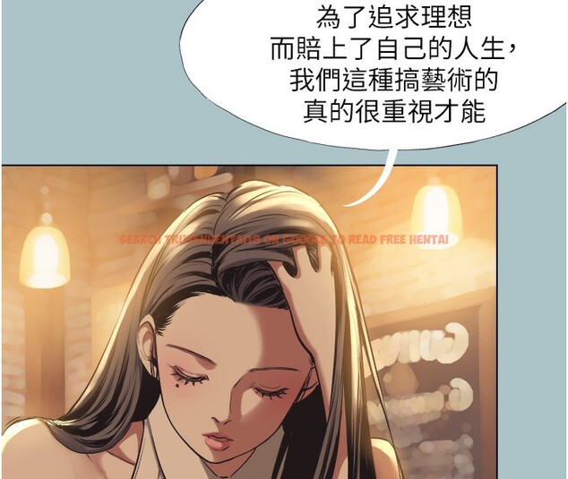 查看漫画不要戀愛要打砲 - 第5話-洞悉女心的眼神 - tymanga.com中的3708775图片