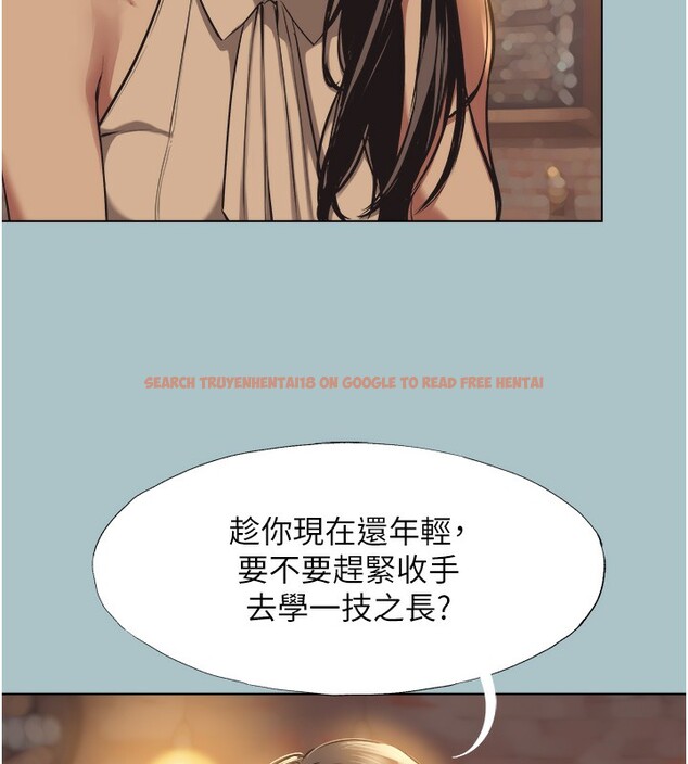 查看漫画不要戀愛要打砲 - 第5話-洞悉女心的眼神 - tymanga.com中的3708776图片