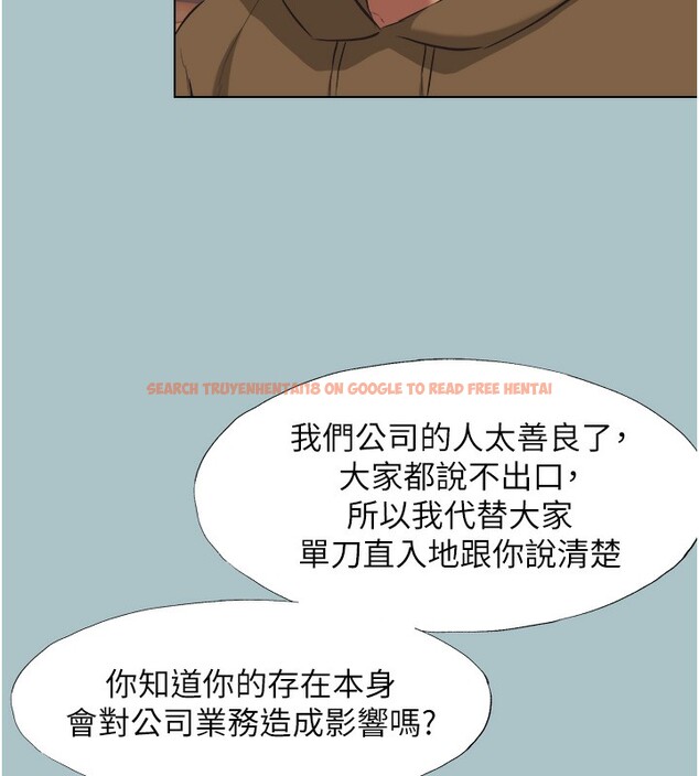 查看漫画不要戀愛要打砲 - 第5話-洞悉女心的眼神 - tymanga.com中的3708797图片