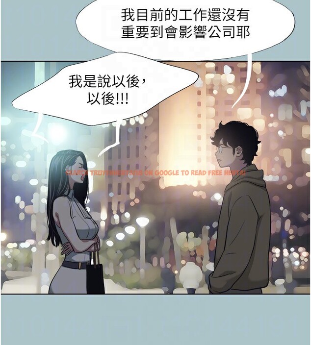查看漫画不要戀愛要打砲 - 第5話-洞悉女心的眼神 - tymanga.com中的3708800图片