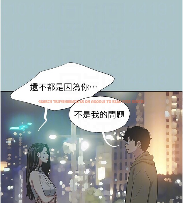 查看漫画不要戀愛要打砲 - 第5話-洞悉女心的眼神 - tymanga.com中的3708805图片