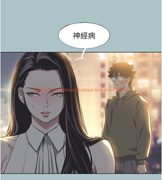 查看漫画不要戀愛要打砲 - 第5話-洞悉女心的眼神 - tymanga.com中的3708843图片