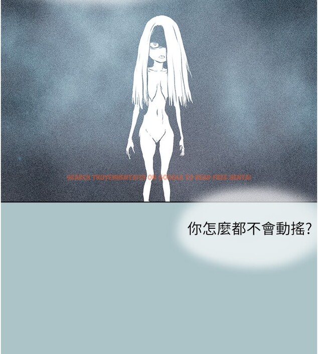 查看漫画不要戀愛要打砲 - 第5話-洞悉女心的眼神 - tymanga.com中的3708855图片