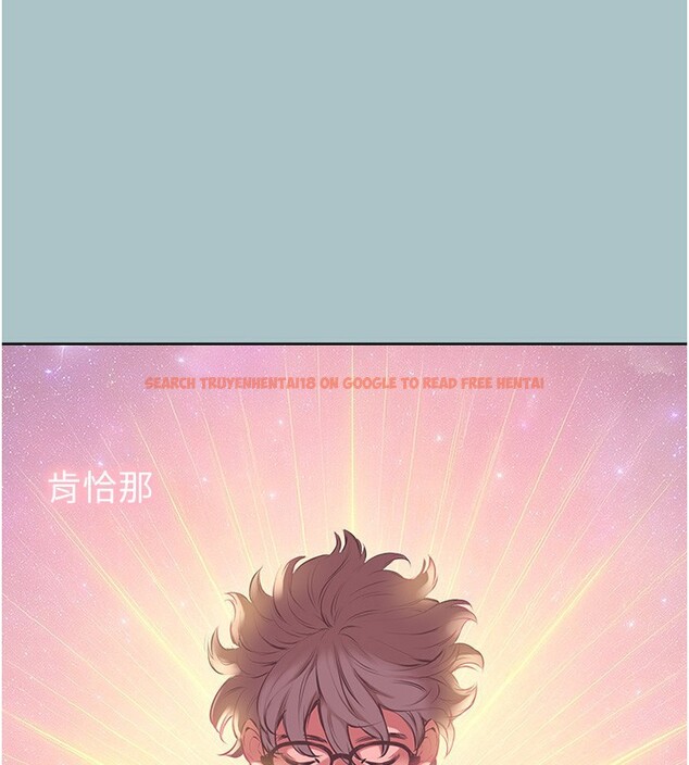 查看漫画不要戀愛要打砲 - 第5話-洞悉女心的眼神 - tymanga.com中的3708858图片