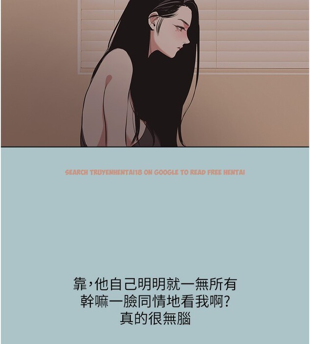 查看漫画不要戀愛要打砲 - 第5話-洞悉女心的眼神 - tymanga.com中的3708864图片