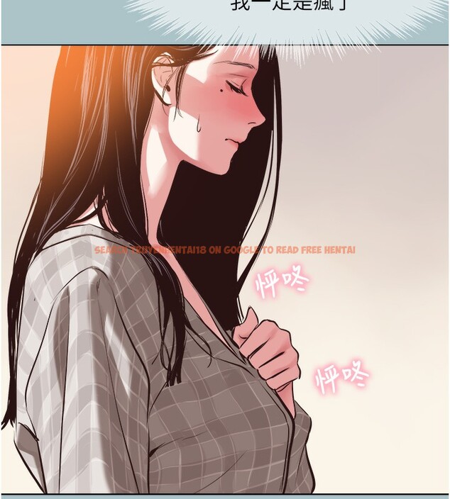 查看漫画不要戀愛要打砲 - 第5話-洞悉女心的眼神 - tymanga.com中的3708873图片